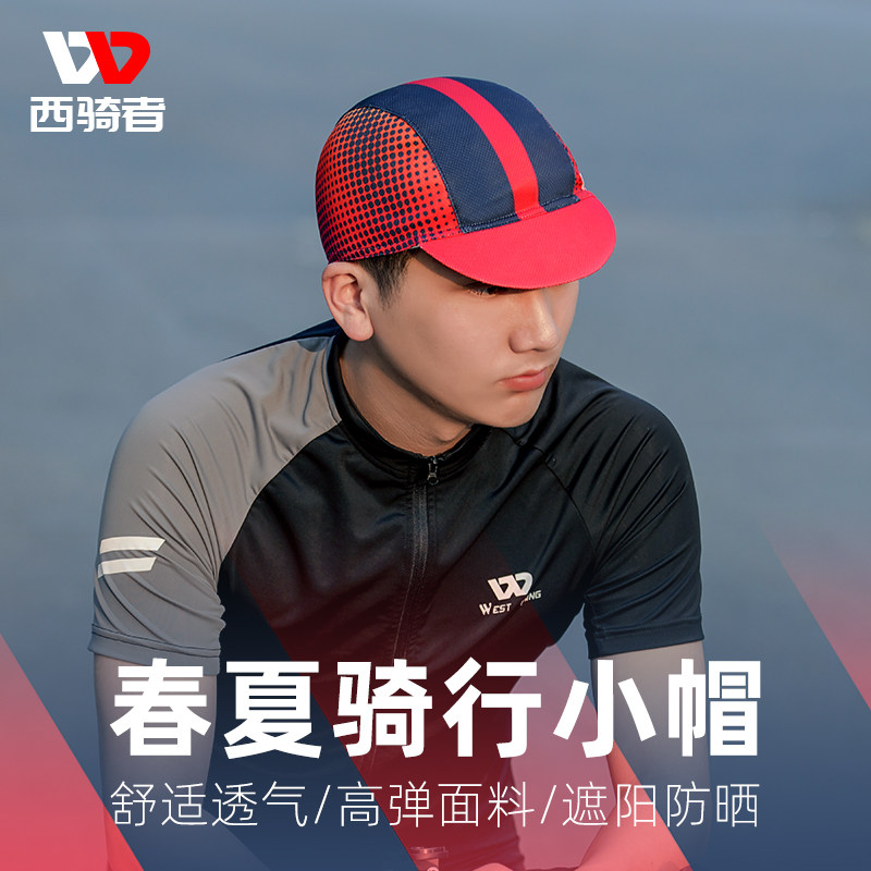 速发西骑者夏季骑车小帽男防头速干透气单车摩托行晒盔内衬头套