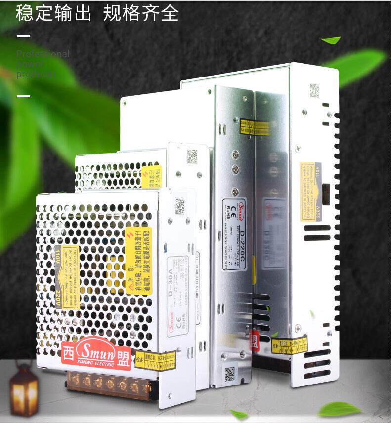 速发西盟00W开关12V24 D-22两路直流D-120A120B12D-5