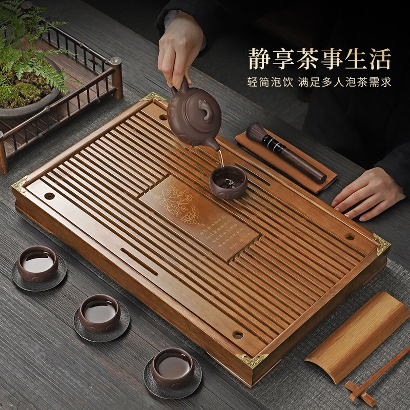 速发荷韵中式实木茶盘排水蓄水双用不锈钢茶托盘家用简约茶盘百搭