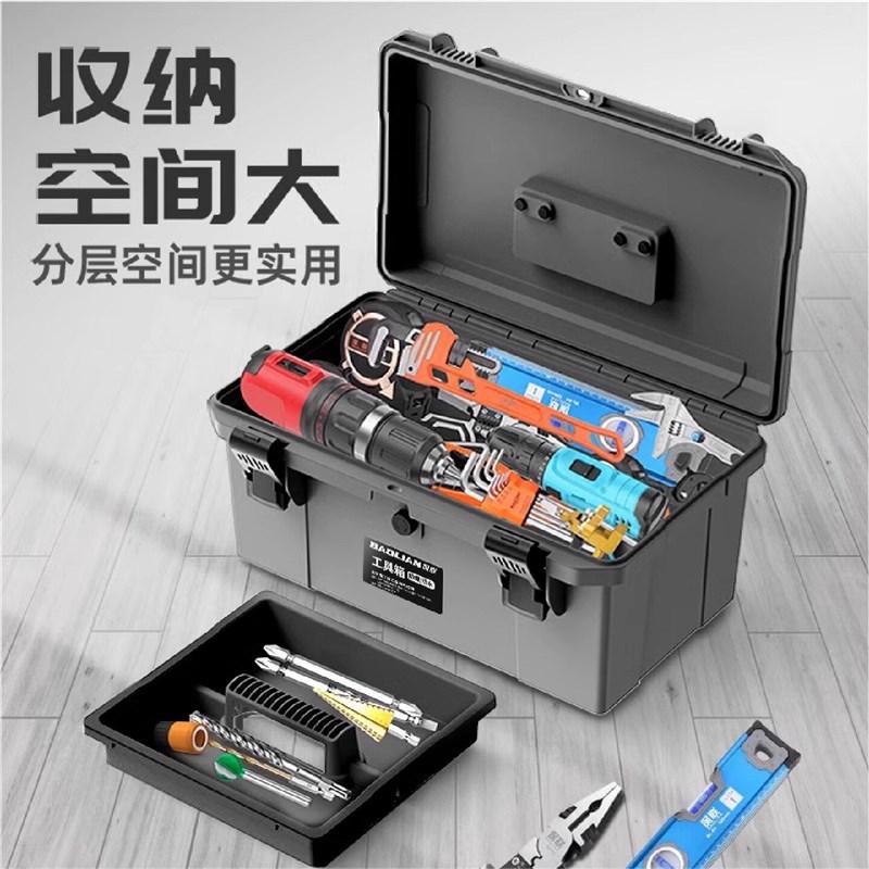 速发防水工具箱大号多功能维修手提式电工工具箱家用五金收纳箱车