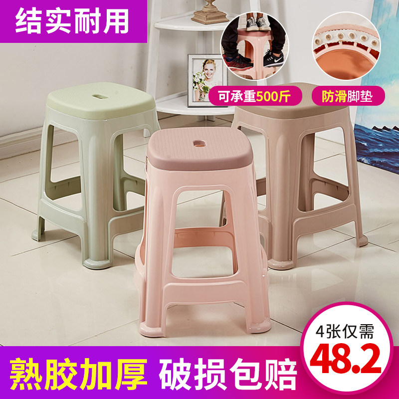 速发塑料桌子家用加厚客厅餐凳登子经济型朔料方板胶椅子简易熟凳
