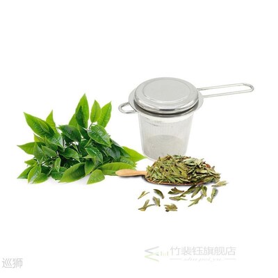 速发Stle Steel T Filter Fdable With Lid T Strer Te