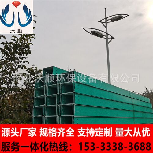 速发玻璃钢管箱规格玻璃钢桥钢价格玻璃架式梯桥架