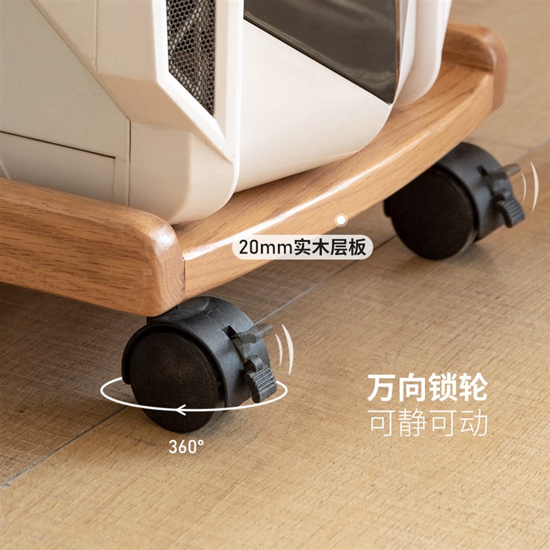 速发#实木主机托架滑约橡木散热机轮简箱移动电脑主机底座托