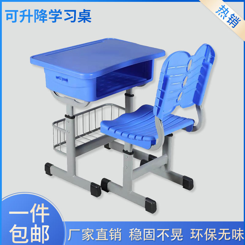 速发师桌高中小学生课桌椅学校教室儿童家用敬辅导培字班写训学习