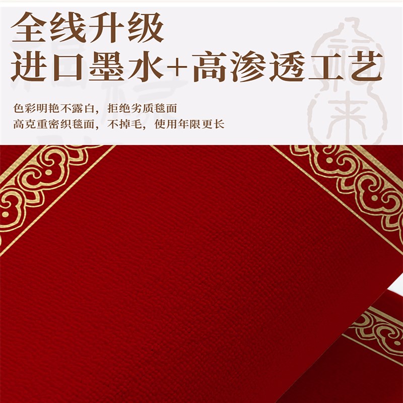 速发新中式高端家用进门口地垫入户门垫防滑踩脚垫子客厅门厅地毯