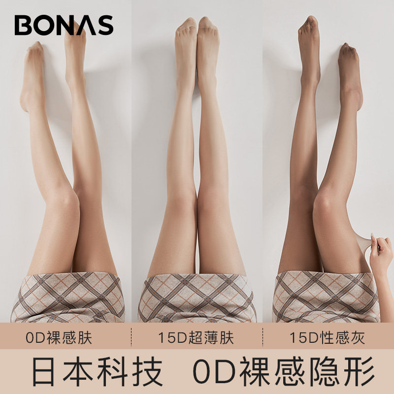速发丝袜春夏季然款防袜丝肤色菠萝勾自薄裸感肉色打底连裤袜不掉