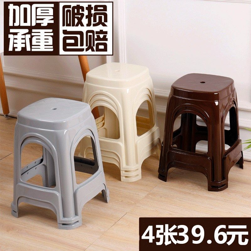 速发塑料凳子家用加厚经济型朔子方板凳客厅餐桌登子胶料简易熟椅