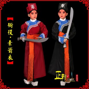 速发正龙戏装箭出素儿衣 京剧武生戏曲演童服装衙役公差捕快林冲