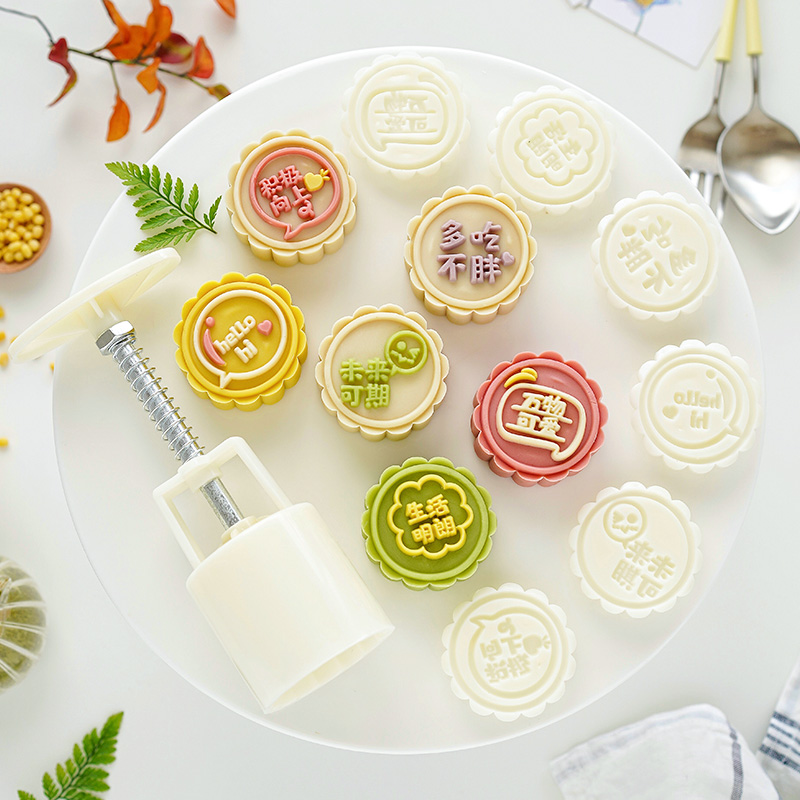 速发2饼模具月024新款中秋做冰皮绿豆糕点手压广575克式0磨用