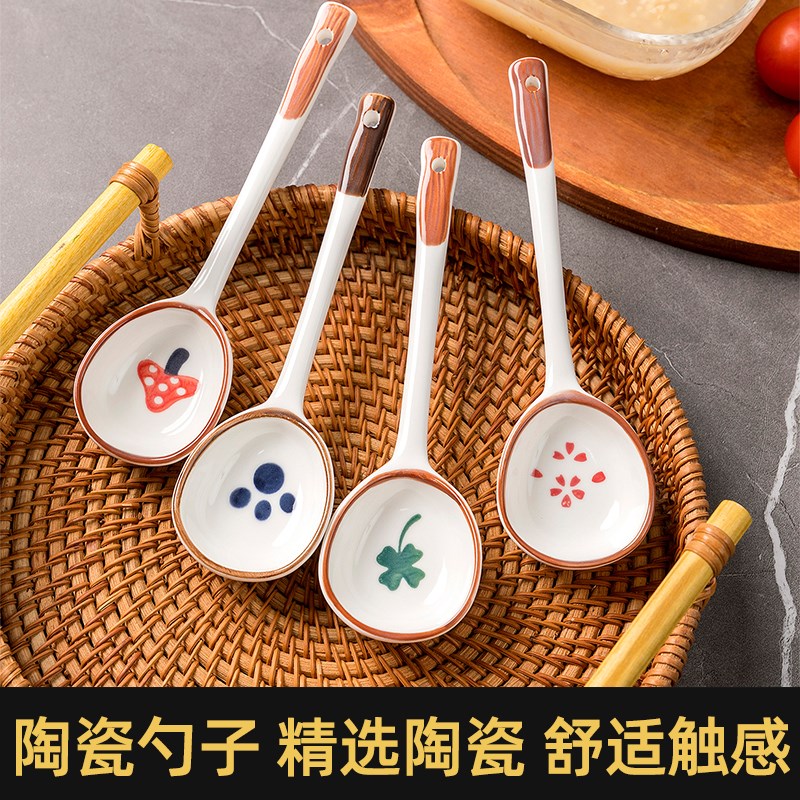 速发陶瓷勺子高颜值长饭汤勺甜品勺家用调羹柄勺喝汤可仙爱勺子