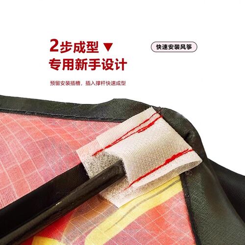 速发哪咤风筝 格子布大人风筝传统微风易飞配水晶轮潍坊2025儿童