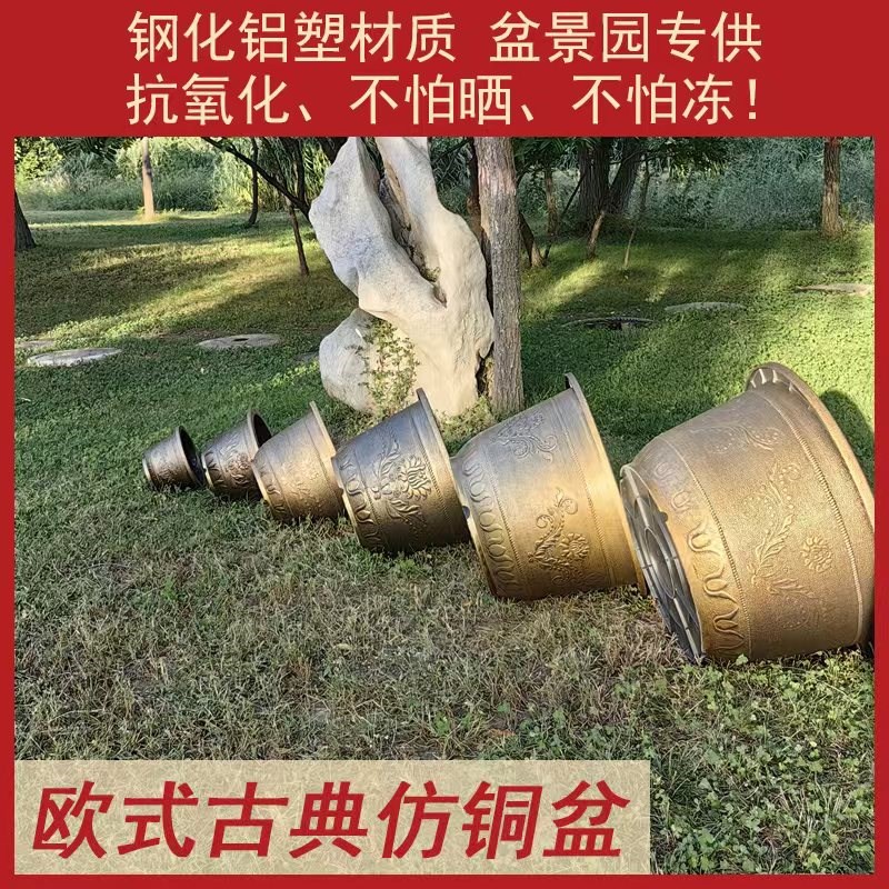 速发加高大花盆耐用加厚树脂塑料特大号果树铁树庭院台种树养荷花