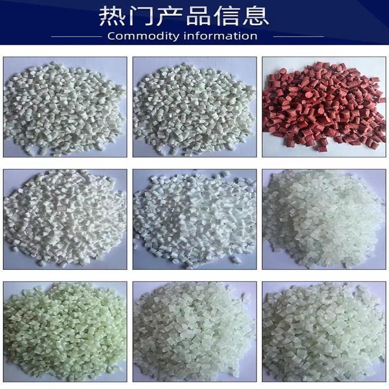 速发改性碳纤导电A塑胶原料 黑色炭黑防静电A塑料粒子 A防静电