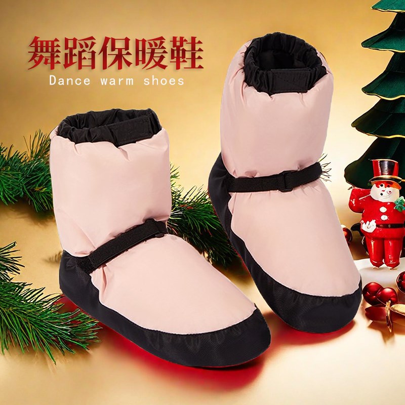 速发舞蹈热身功冬季软底加厚跳舞黑高帮预热儿童芭蕾练鞋靴色保暖