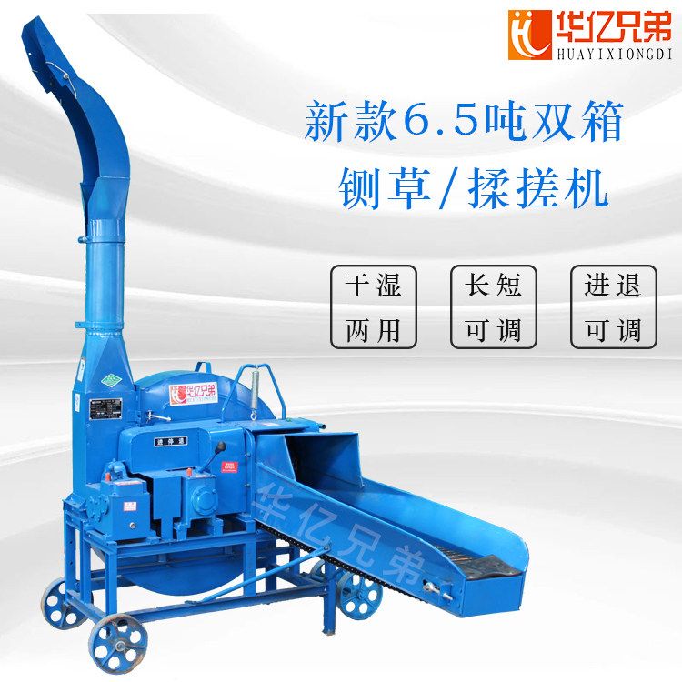 速发大56型.吨铡草机青贮玉米秸秆铡草机新款铡草机牛铡,农机/农具/农膜,铡草机,淘宝优惠券,粉丝福利购,淘宝优惠卷