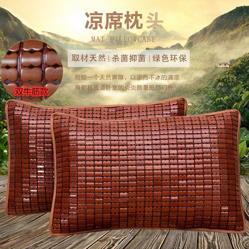 速发夏季双筋凉枕席套竹席凉枕成人竹生儿童枕头学席枕头套加大套