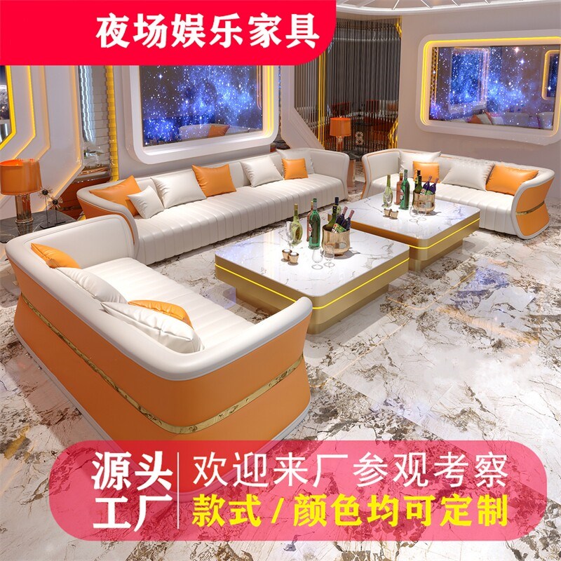 速发轻奢家庭v沙发酒吧k歌夜总会所包厢转角派对房U型L清吧卡座茶