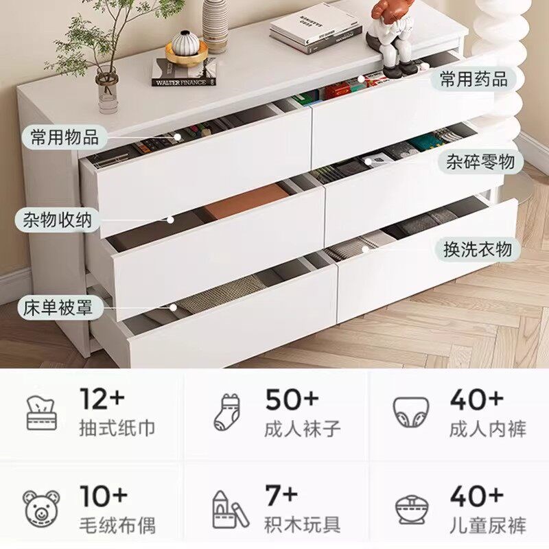 速发奶油风法式五斗柜卧室床尾收纳置物抽屉柜2026新款高级大容量