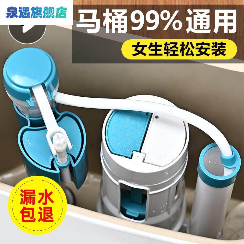 速发通用马可孛桶水箱配件器蹲便进浮阀上水件水座球便器抽水