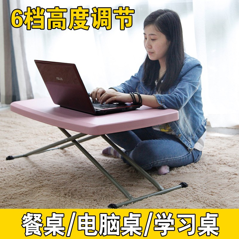 速发折叠小桌子简易脑桌便携式可升降儿童桌写学宿舍长桌字习电餐