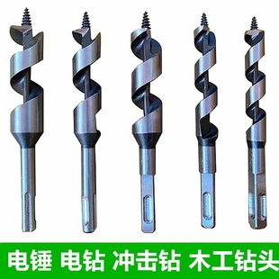 速发电锤木工钻头四坑方柄钻头木木支罗钻模板开孔钻孔锤打工头开