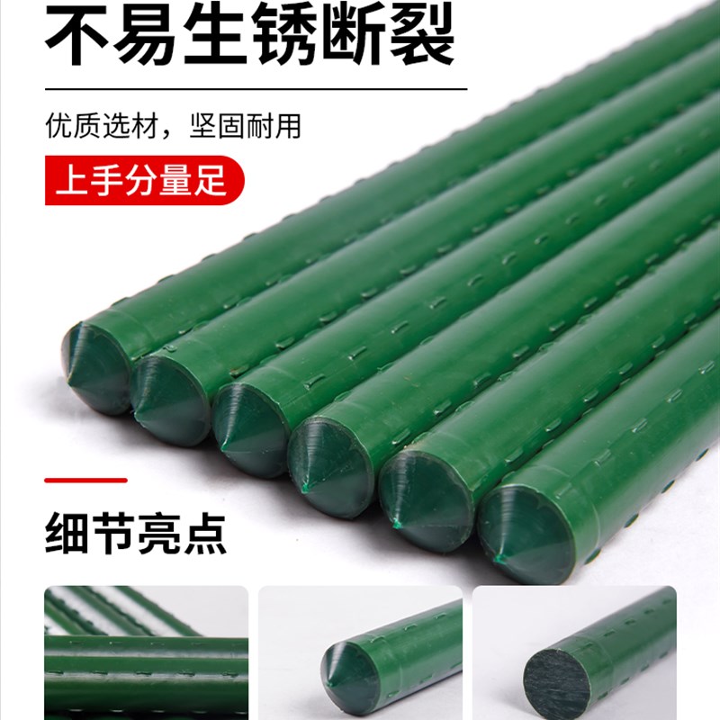 速发豆架爬藤架葡萄黄瓜花角架杆庭院种植月季棚菜支撑杆植物种架