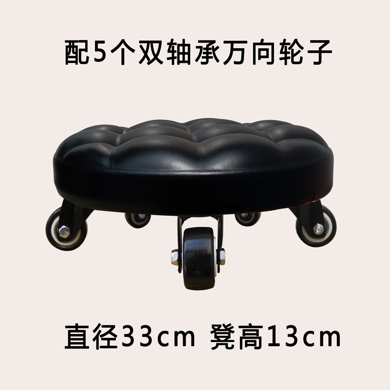 速发美缝滑凳凳矮凳带轮小轮子圆板凳腹肌盘垫脚擦地修脚凳儿童客