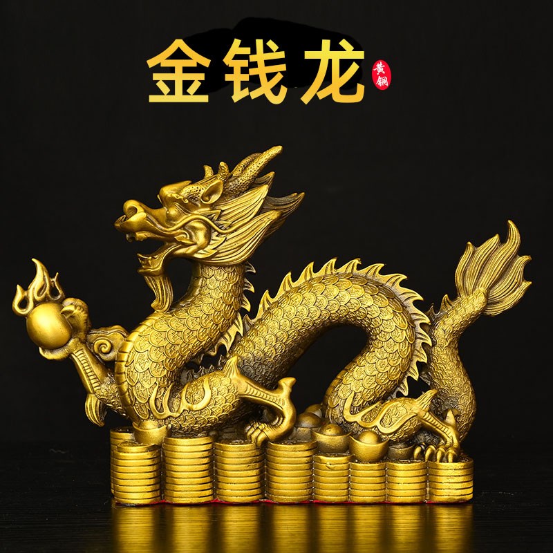 速发纯铜龙摆件龙首双龙拉财生肖办祥龙戏水家饰客厅龙公室装居礼