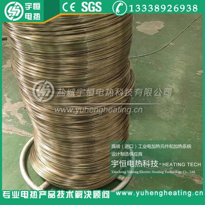 速发焚烧炉烧结裂解炉烧A 1425瑞典结PM电炉热 欧洲康泰尔电丝