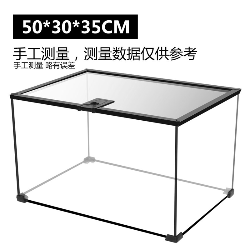 速发爬虫玻璃饲养缸角蛙高蜥箱陆龟透蜴蛇鬃宫树栖爬宠箱守狮龟箱