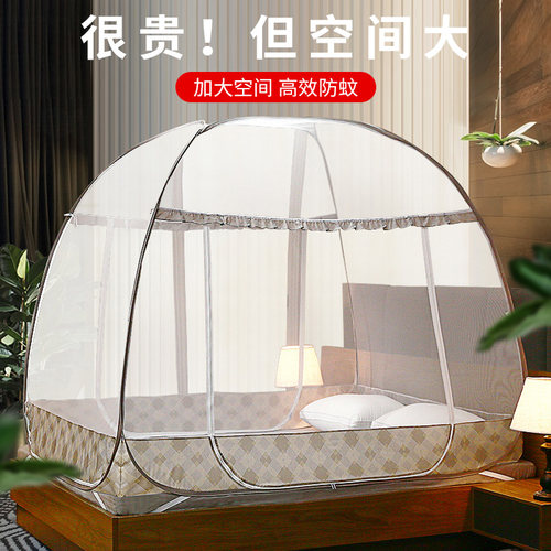 速发[活动]免装安蒙古包1米用大床蚊帐家82022新款防摔儿童卧室