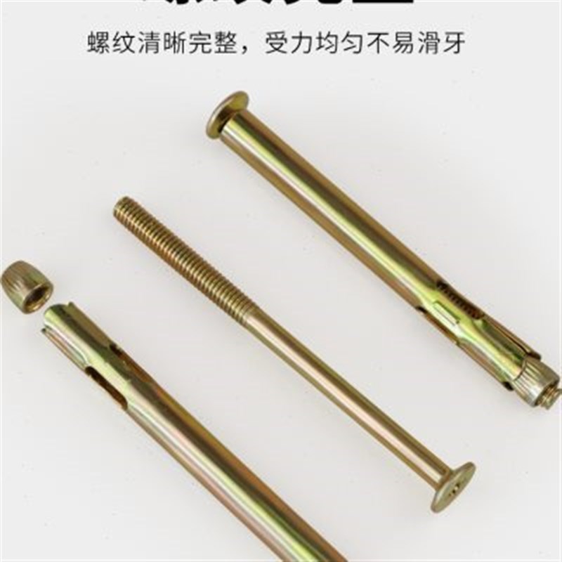 速发爆10拉爆内膨胀螺丝平内置沉头M6盒装M8式内头M膨胀螺栓十字