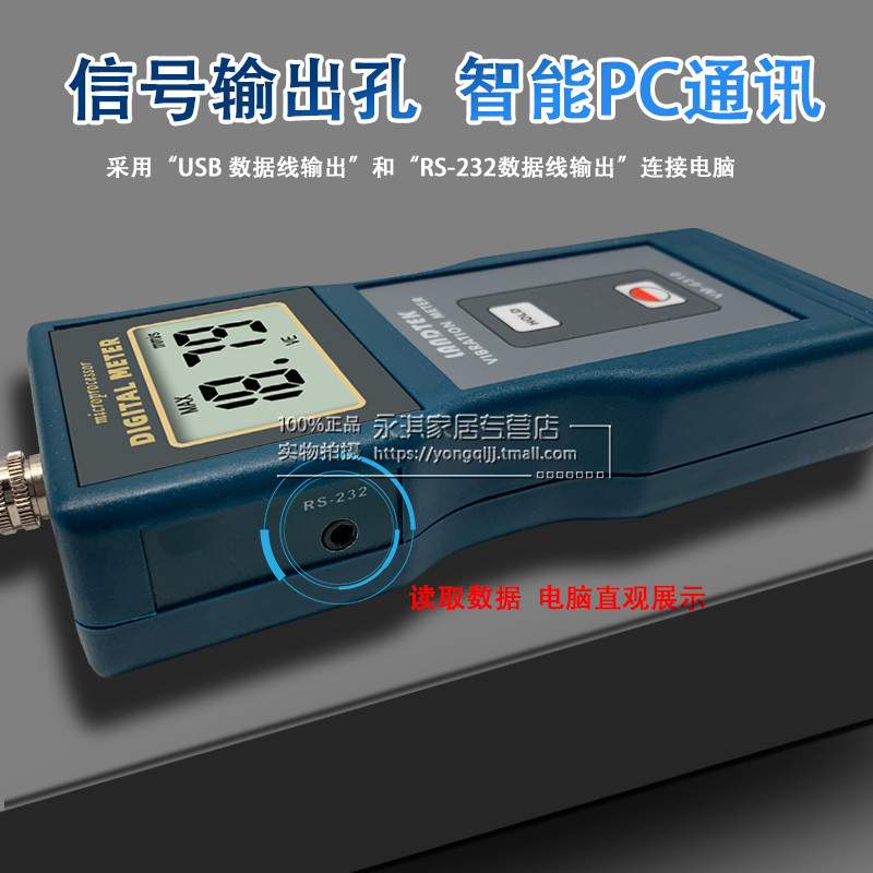 速发促州邮!广包兰泰VM6振测振仪振动测量仪VM600动仪测震仪品