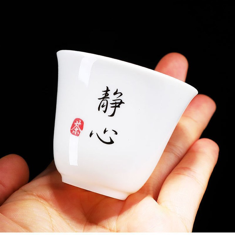 速发德化羊白玉瓷茶杯单杯品茗杯家用简约脂瓷功夫茶具杯子主人杯