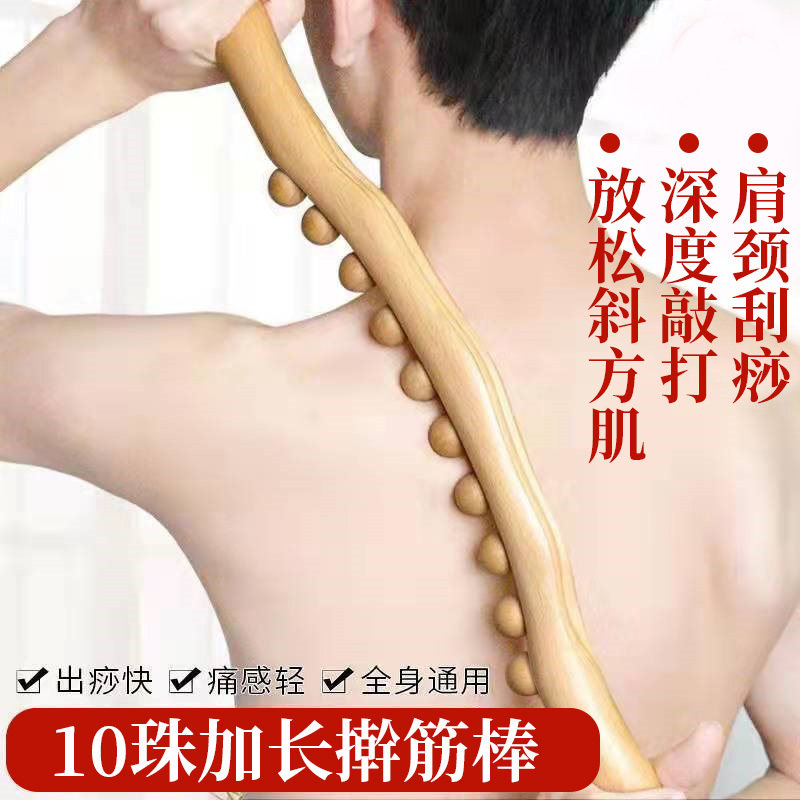 速发按肩颈神器摩打肩捶敲敲乐按周肩膀的工具肝胆经络疏通器扣背