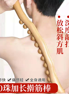 速发按肩颈神器摩打肩捶敲敲乐按周肩膀的工具肝胆经络疏通器扣背