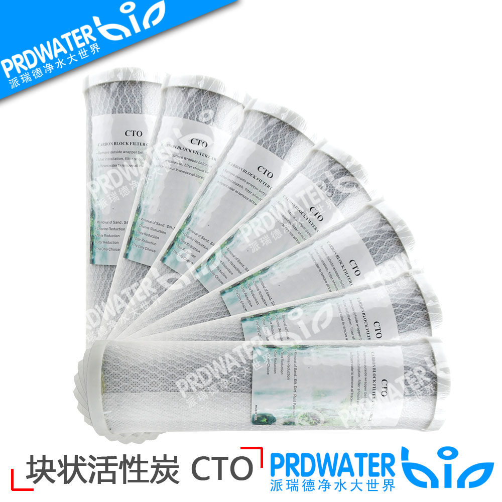 速发10寸烧结/块状芯/炭滤活C-家用滤水机性直饮机/净水器滤芯