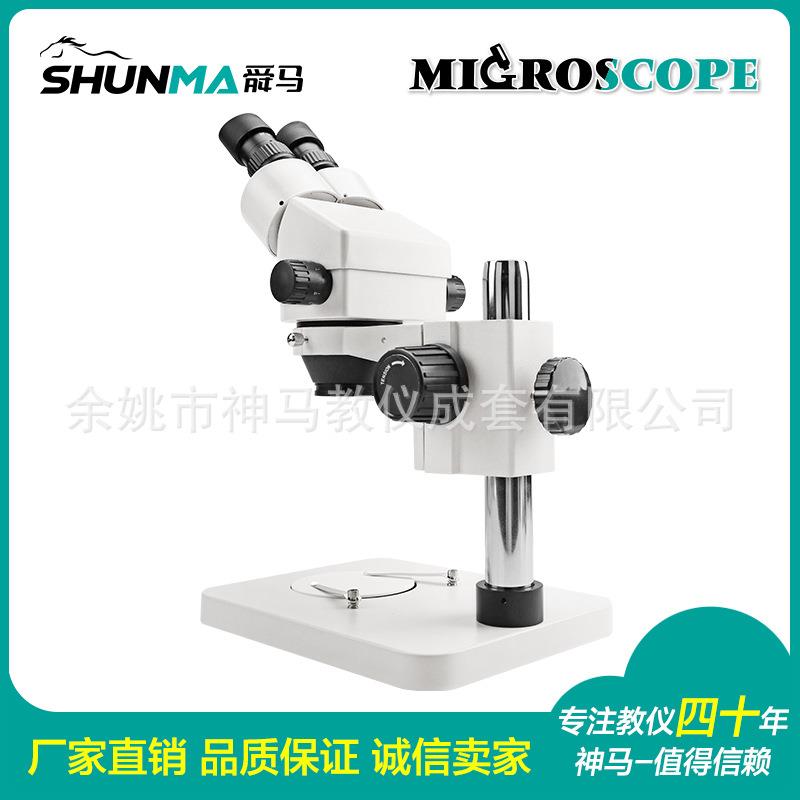直销新款小连变直销 学生实体连续变倍 双目工业显微镜SZM45-B1 7