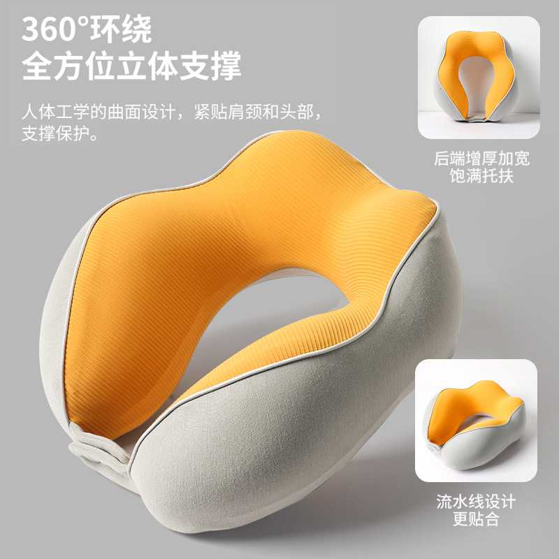 新款直销新款记忆棉u型枕可拆洗旅行枕头慢回弹记忆棉u型枕8