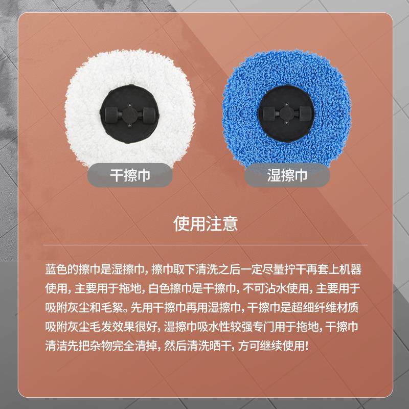 直销新款跨境热卖智能拖地机器人自动家用擦地扫地一体机公司会销