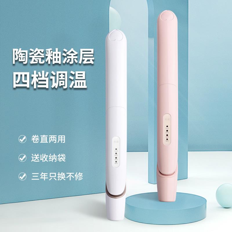 直销新款直播带货源头直发器卷发棒卷直两用直板夹理发店专用跨境