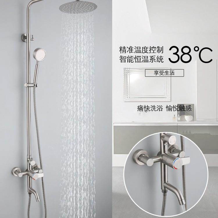直销新款304不锈钢智能恒温淋浴花洒套装 增压喷头可升降冷热温控