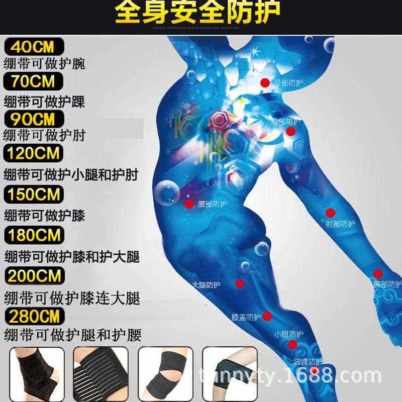 直销新款运动绷带绑带自由缠绕加压自粘护膝盖护膝腿扭伤拉伤