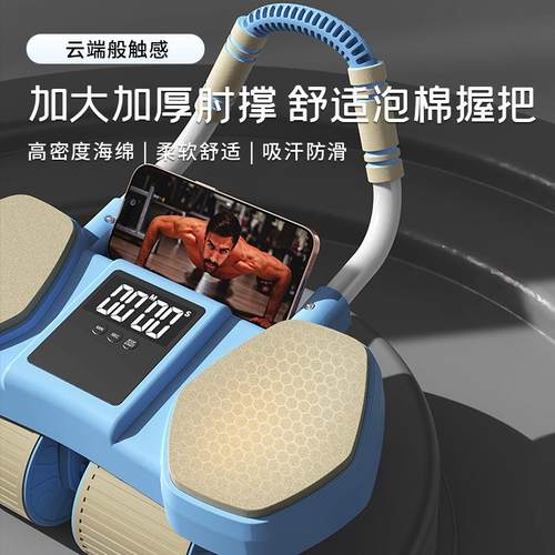 直销新款健腹轮四轮自动回弹收腹卷腹练腹肌男女家用肘撑滚轮运动