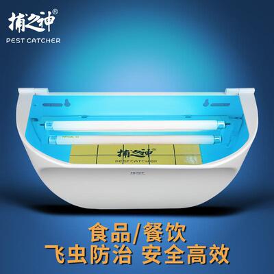 直销新款粘捕式灭蝇灯灭蚊灯GM626型双管16W国产灯管食品工厂