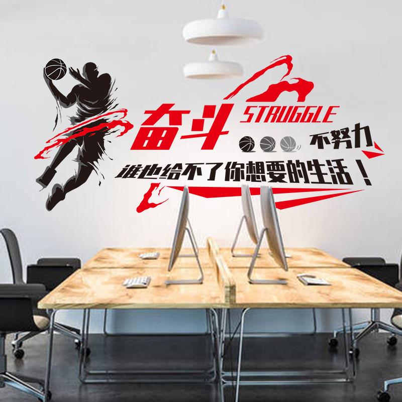 直销新款励志沙发背景墙奋斗才能拥有自己想要的生活可移除墙贴画