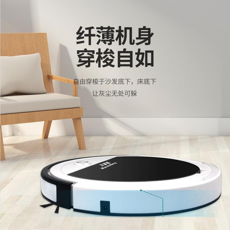 直销新款智能扫地机器人 懒人家用充电扫拖吸三合一自动清洁机吸