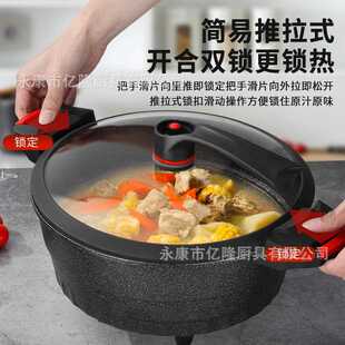 微压电热焖煮锅家用多功能电子火锅麦饭石不粘微压速食锅 直销新款