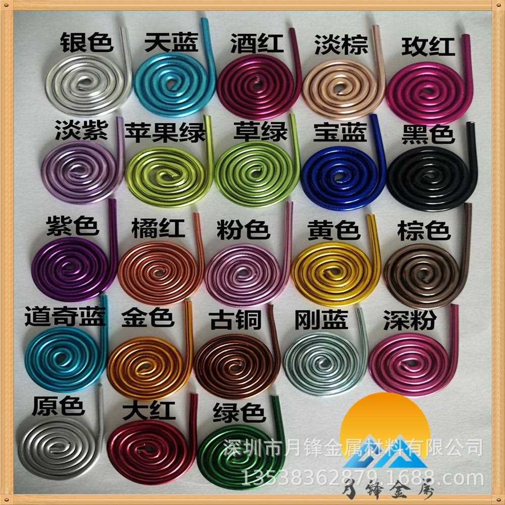 直销新款1060彩色漆包铝线手工品松树造型铝线 盆景造型铝线 送编